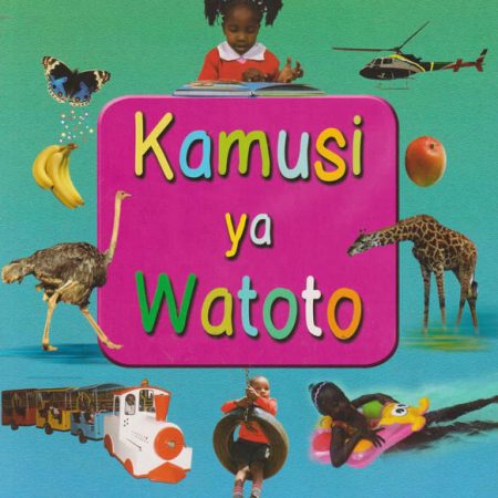 Kamusi ya Watoto (Miaka 6–9) – Oxford