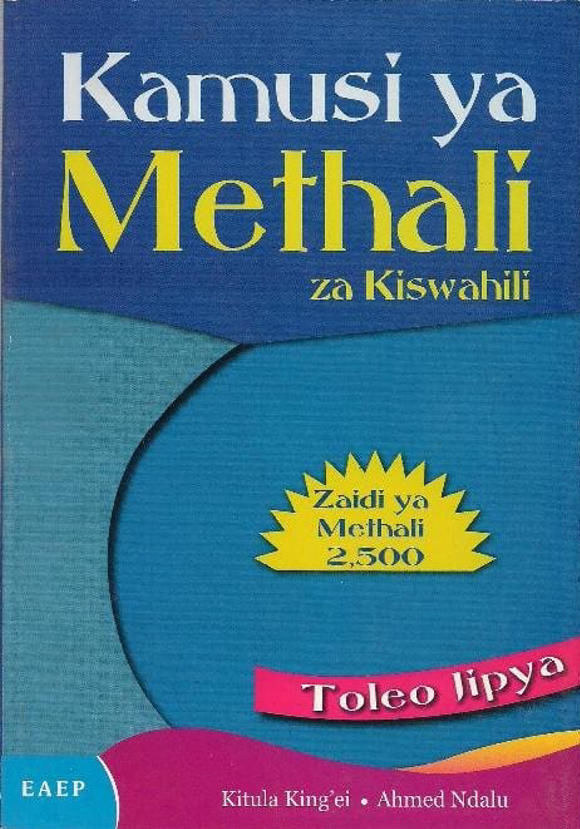 Kamusi ya Methali za Kiswahili, Toleo Jipya (EAEP)