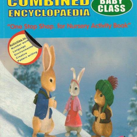 Trail Blazers Combined Encyclopedia Baby Class - Early Learning