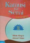 Kamusi ya Semi - Toleo Jipya (EAEP)