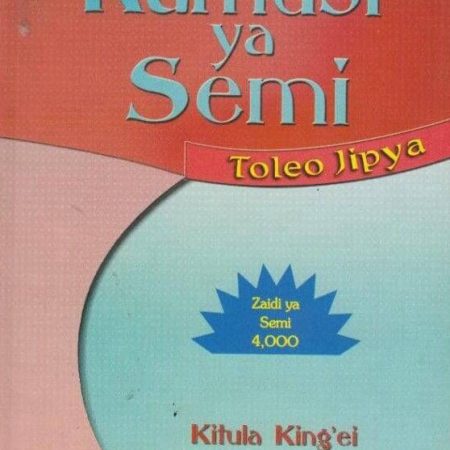 Kamusi ya Semi - Toleo Jipya (EAEP)