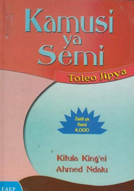 Kamusi ya Semi - Toleo Jipya (EAEP)