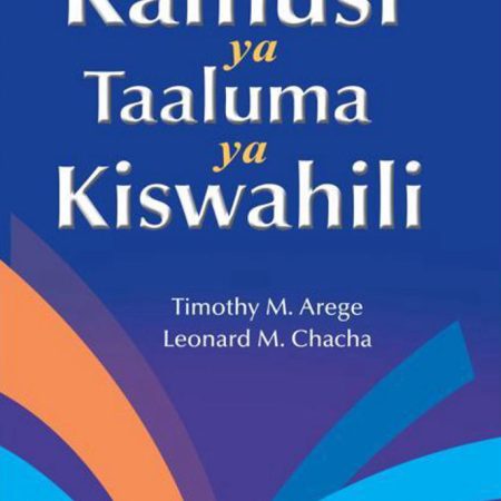 Kamusi ya Taaluma ya Kiswahili (Access)