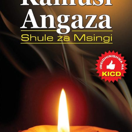 Kamusi Angaza Shule za Msingi - Toleo Jipya (EAEP)