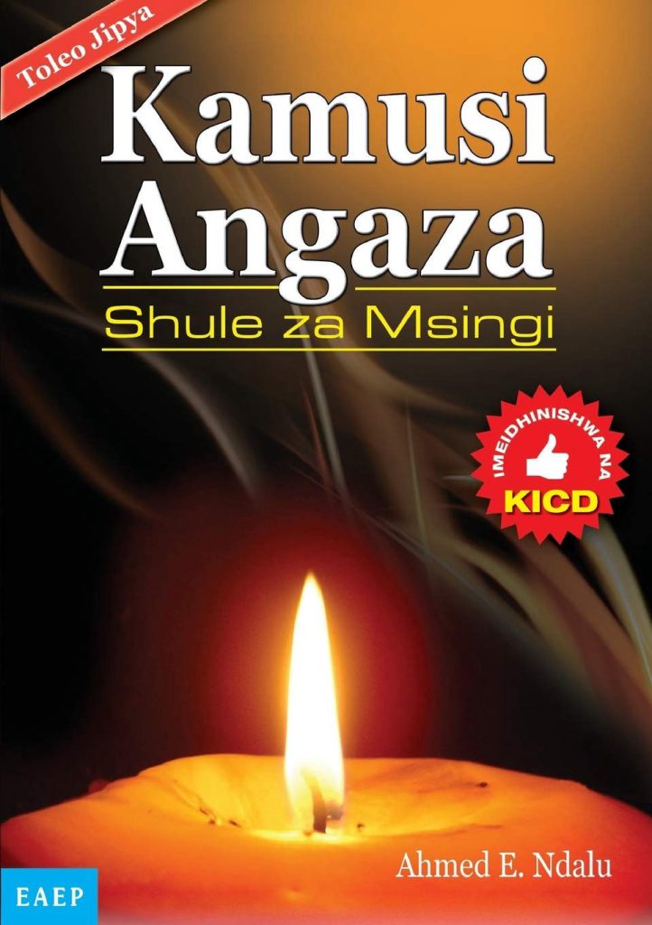 Kamusi Angaza Shule za Msingi - Toleo Jipya (EAEP)