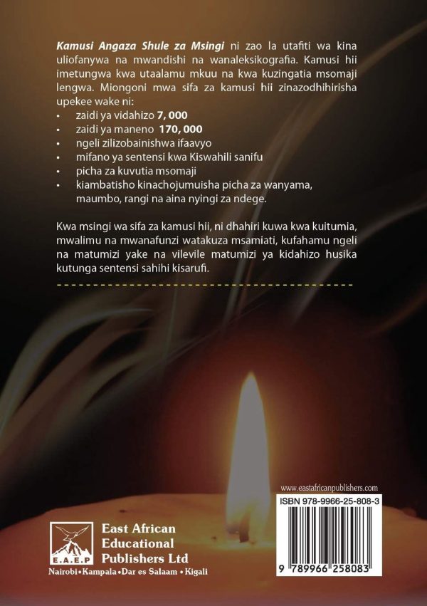 Kamusi Angaza Shule za Msingi - Toleo Jipya (EAEP)