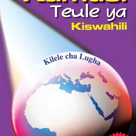 Kamusi Teule ya Kiswahili Kilele cha Lugha 2nd Edition (EAEP)