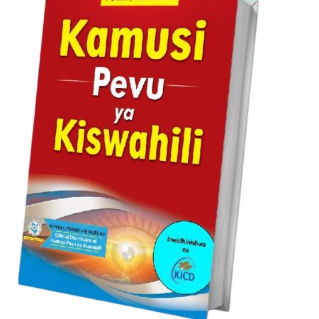 Kamusi Pevu ya Kiswahili - 3rd Edition (KLB)