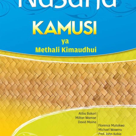 Nasaha Kamusi ya Methali Kimaudhui (KLB)