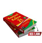 Kamusi ya Karne ya 21-Toleo La 5 (Longhorn)