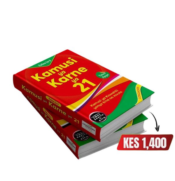 Kamusi ya Karne ya 21-Toleo La 5 (Longhorn)