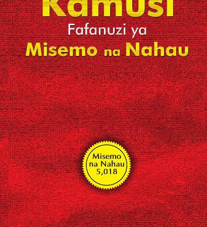 Kamusi Fafanuzi ya Misemo Na Nahau (Spotlight)