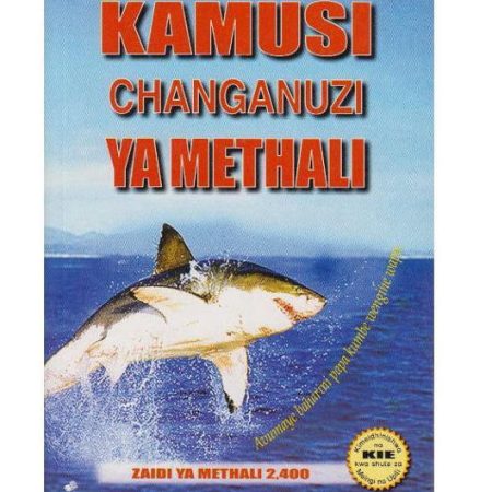 Kamusi Changanuzi ya Methali (Moran)