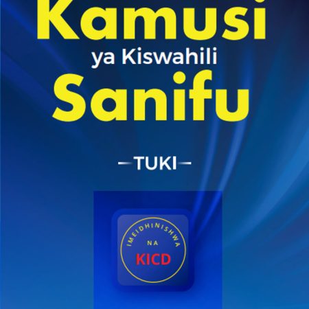 Kamusi ya Kiswahili Sanifu TUKI 4th Edition – Oxford