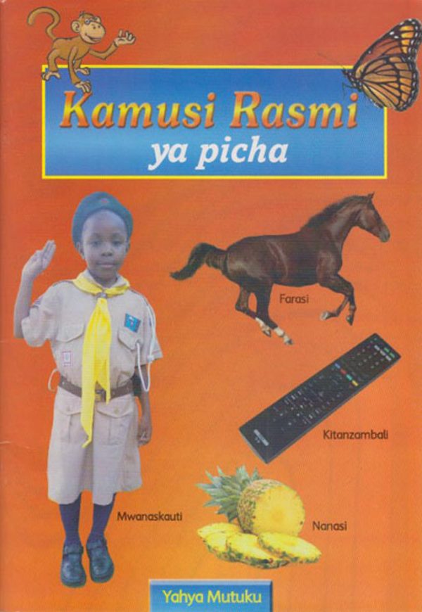 Kamusi Rasmi ya Picha (Phoenix)