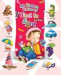 My Picture Dictionary: I Want to Spot 0-2 Years (Spotlight)