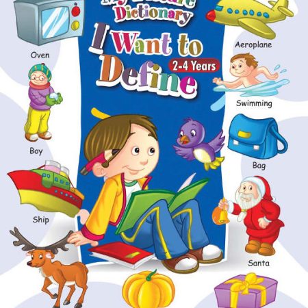 My Picture Dictionary - I Want to Define (Spotlight)