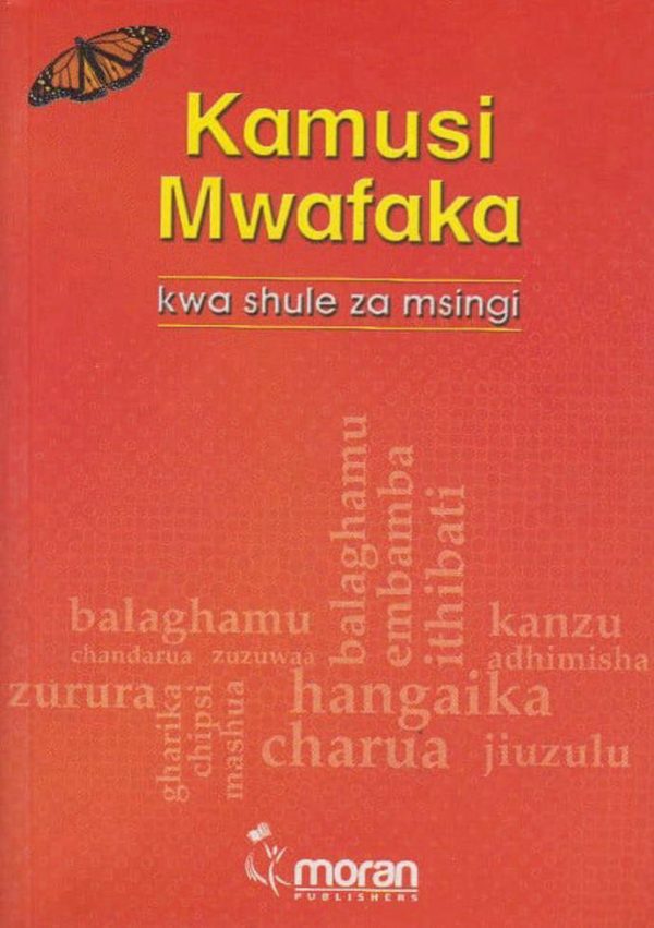 Kamusi Mwafaka Kwa Shule za Msingi - Moran