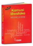 Kamusi Mwafaka Kwa Shule za Msingi - Moran