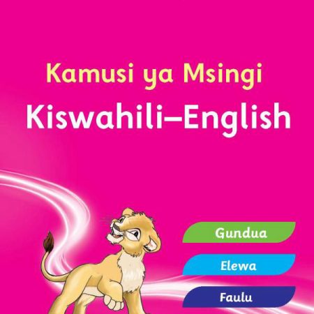 Kamusi ya Msingi Kiswahili – English (Oxford)