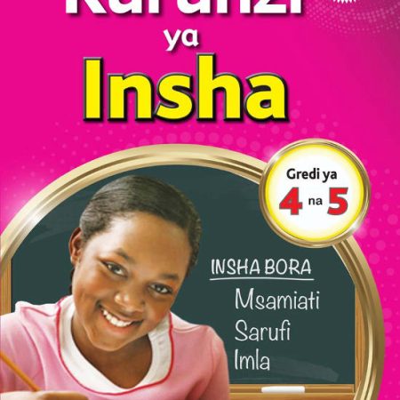 Kurunzi ya Insha Grade 4 & 5 (Spotlight)