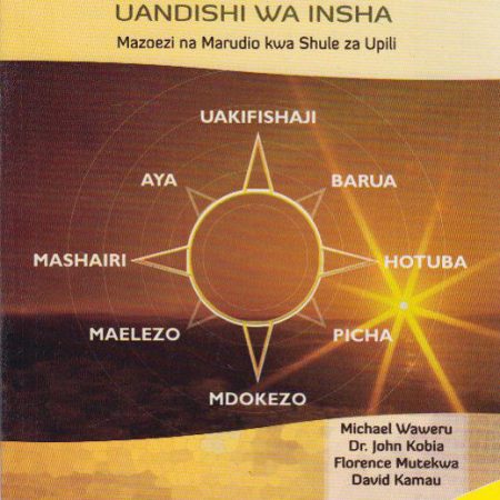 KLB Dira ya Uandishi wa Insha Shule za Upili