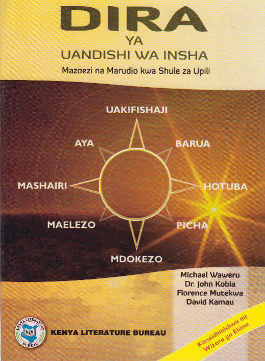 KLB Dira ya Uandishi wa Insha Shule za Upili