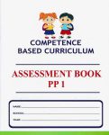 Bluespark CBC Assessment Book PP1