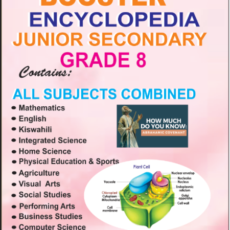 Smartboost Booster Encyclopedia Junior Sec GD8-Rationalised