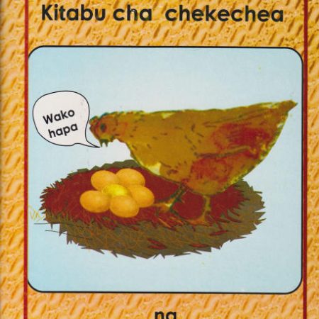 Kiswahili Taaluma Kitabu cha chekechea (Pamika)