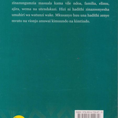 Riki-Bookshop-Akiba-ya-Wema-na-Hadithi-Nyingine