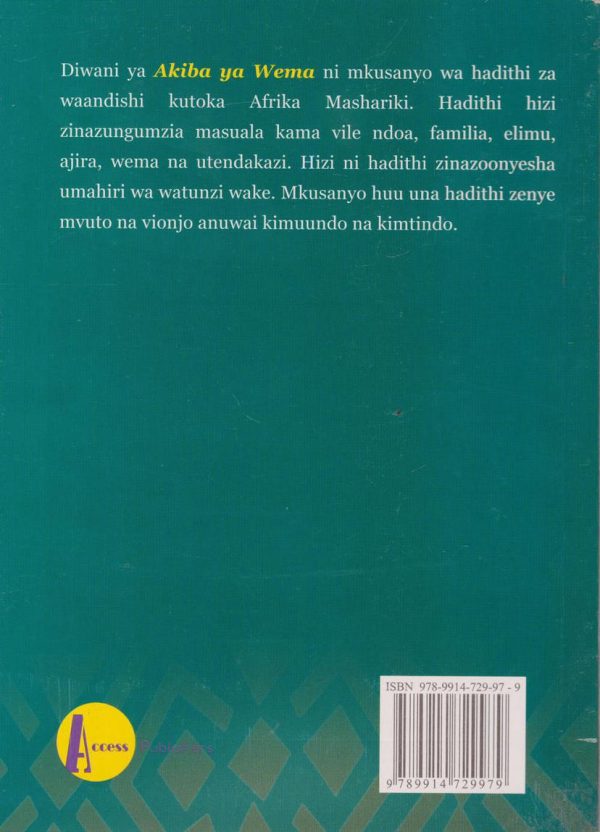 Akiba ya Wema na Hadithi Nyingine (Access)