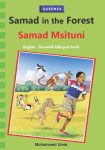 Samad in the Forest | Samad Msituni - Grade 4 Queenex)