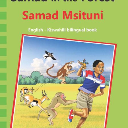 Samad in the Forest | Samad Msituni - Grade 4 Queenex)