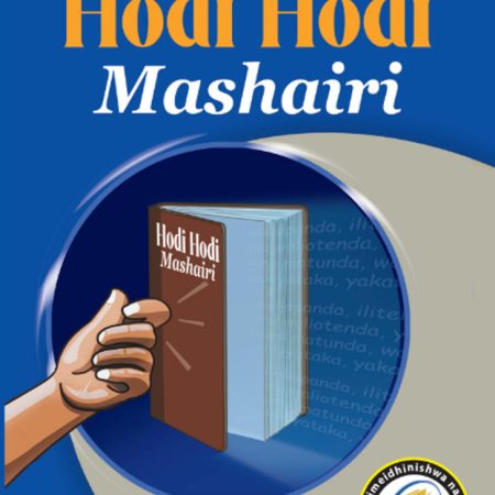 Hodi Hodi Mashairi GD9 (Access)