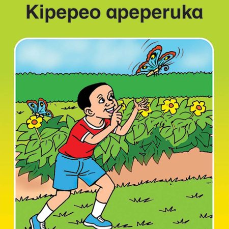 Kipepeo Apeperuka – Queenex Kiswahili Reader