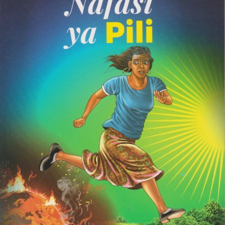 Nafasi ya Pili – Queenex