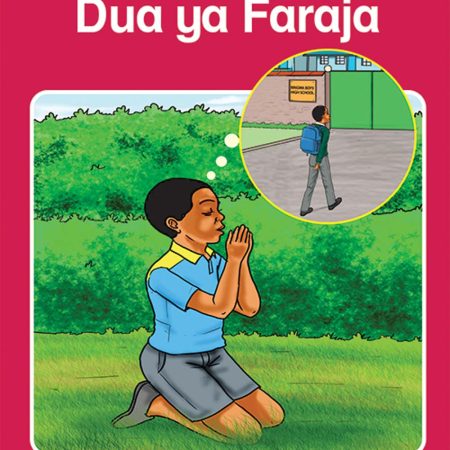 Dua ya Faraja - Grade 5 Queenex Reader