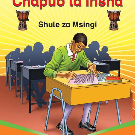 Chapuo cha Insha Shule za Msingi - Grade 6 Queenex
