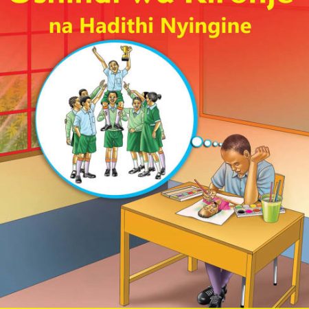 Ushindi wa Kironje na Hadithi Nyingine - Queenex