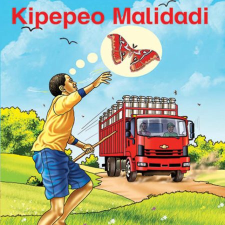 Kipepeo Malidadi - Queenex