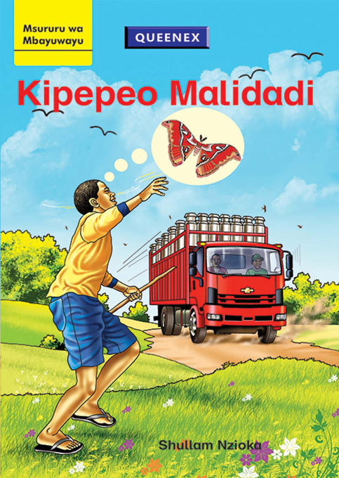 Kipepeo Malidadi - Queenex