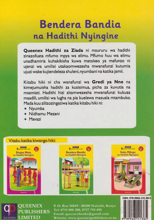 Bendera Bandia na Hadithi Nyingine 4b – Queenex
