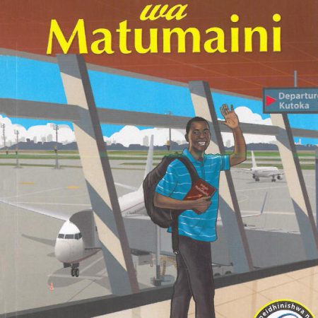 Mshale Wa Matumaini Grade 7 (Access)