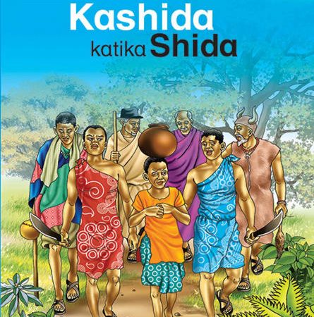 Kashida Katika Shida (Queenex)