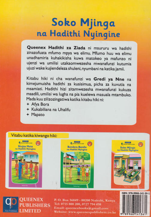 Soko Mjinga na Hadithi Nyingine 4c (Queenex)
