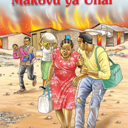 Makovu ya Uhai (Queenex)