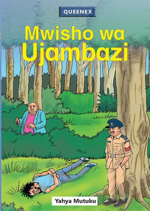 Mwisho wa Ujambazi (Queenex)