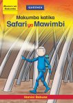 Makumba katika Safari ya Mawimbi (Queenex)