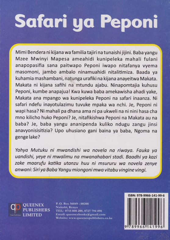 Safari ya Peponi (Queenex)